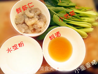 虾丸翡翠汤的做法步骤：1
