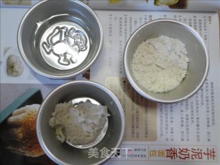 芋头小面包的做法步骤：1