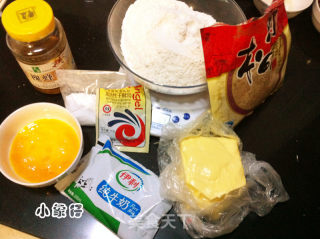 肉松毛毛虫面包的做法步骤：1