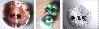 鱿鱼炒菜椒的做法步骤：1