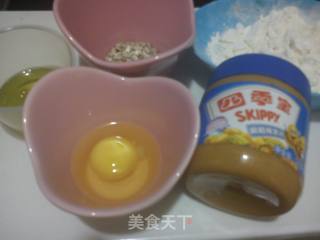 花生瓜子饼干的做法步骤：1