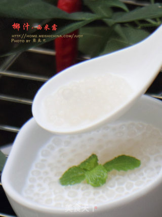 椰汁西米露---最家常的甜品的做法步骤：13