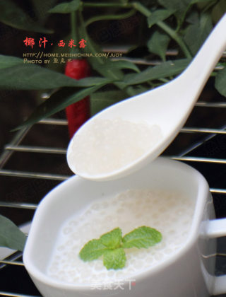 椰汁西米露---最家常的甜品的做法步骤：14