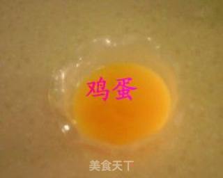 酥皮的做法步骤：2
