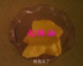 酥皮的做法步骤：3