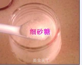 酥皮的做法步骤：5