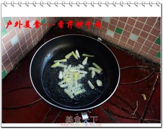 户外美食2---香芹炒牛肉的做法步骤：4