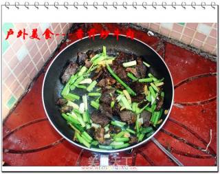 户外美食2---香芹炒牛肉的做法步骤：7