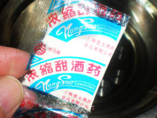 自制米酒的做法步骤：7