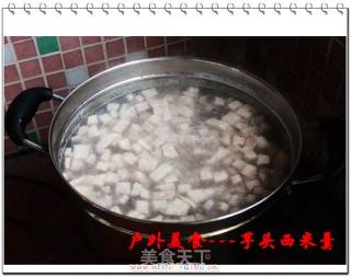 户外美食7---芋头西米羹的做法步骤：2