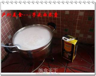 户外美食7---芋头西米羹的做法步骤：6