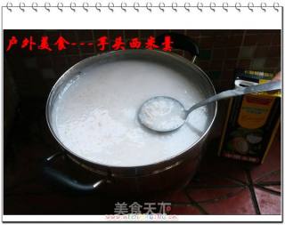 户外美食7---芋头西米羹的做法步骤：7