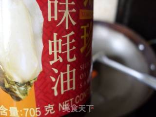 蚝油生菜的做法步骤：9
