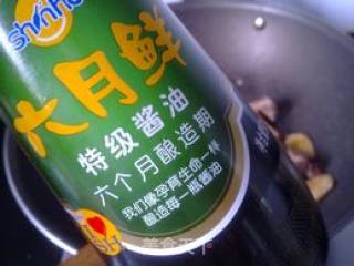 玉米烧排骨的做法步骤：7