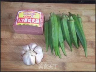 秋葵炒火腿的做法步骤：1