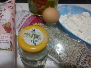 中式饼干--瓜子仁小桃酥的做法步骤：1