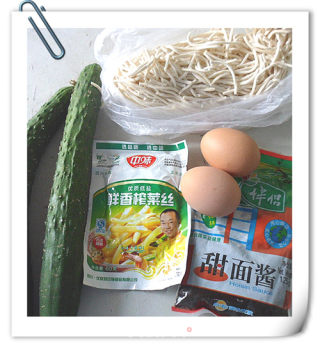 榨菜鸡蛋炸酱面的做法步骤：1