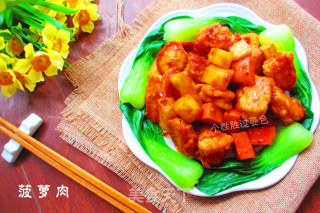 菠萝肉的做法