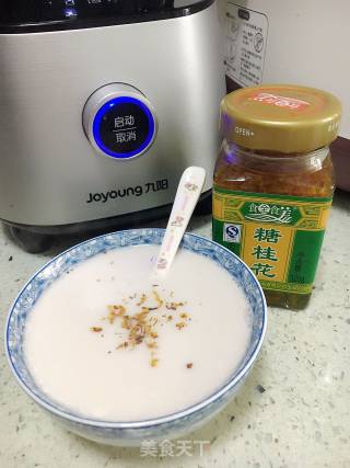 核桃杏仁花生露的做法