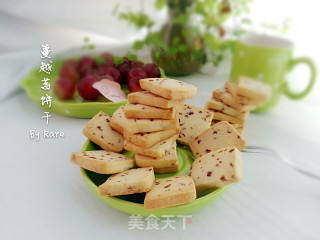 蔓越莓饼干的做法