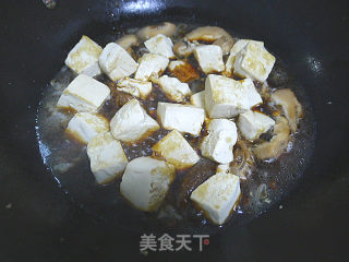 香菇豆腐的做法步骤：9