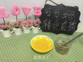 ????辅食????：橙味????地瓜泥7+的做法