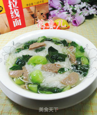 牛肉丸青菜线面的做法