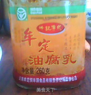 健康早餐——蔬菜卷的做法步骤：4