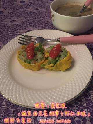 蛋包饭的做法