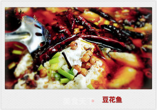【重庆】豆花鱼的做法