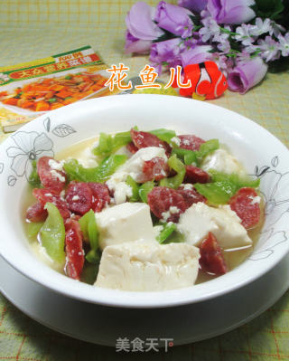 【宁波】尖椒香肠豆腐的做法
