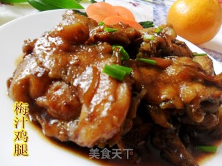 梅汁鸡腿的做法步骤：12