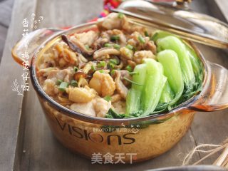 【广东】香菇滑鸡煲仔饭的做法