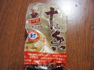 小文子出品~~【南瓜辣卷子】的做法步骤：15