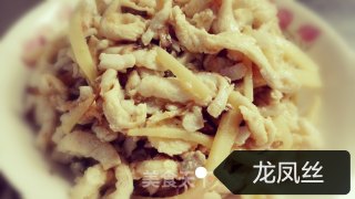 龙凤丝的做法