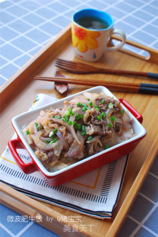 微波肥牛饭的做法