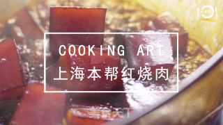 上海本帮红烧肉的做法