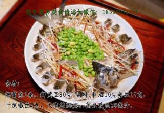 清蒸翘嘴鱼的做法