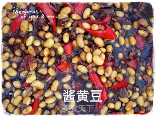 黄豆酱的做法