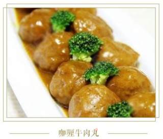 咖喱牛肉丸的做法