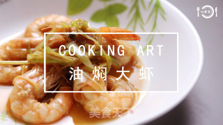 无壳版油焖大虾的做法
