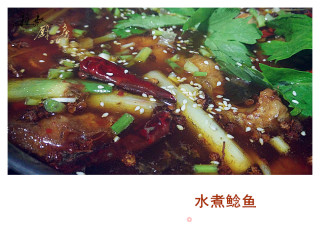 水煮鲶鱼的做法