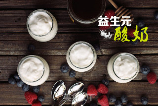 自制益生元酸奶通便排毒瘦身伴侣