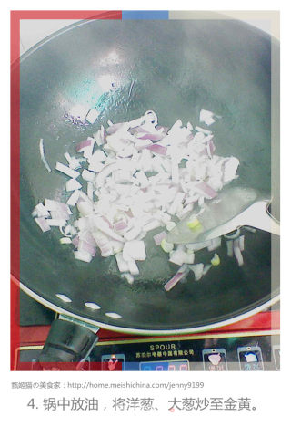 茄酱洋葱拌饭的做法步骤：4