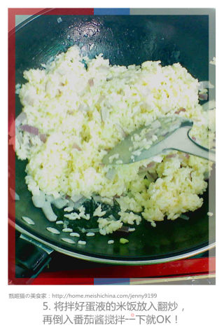 茄酱洋葱拌饭的做法步骤：5
