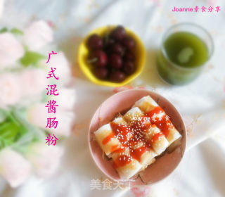 广式混酱肠粉的做法