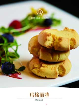玛格丽特的做法
