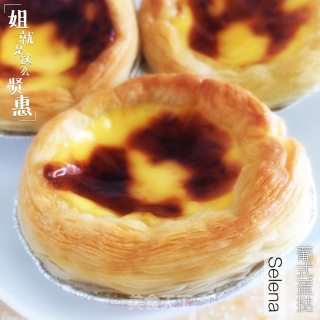 葡式蛋挞的做法