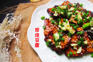 照烧豆腐的做法