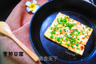香煎豆腐的做法